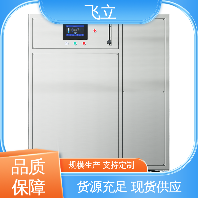 飞立电器 精选材质 现场勘察 水产养殖臭氧发生器 适用于半导体清洗