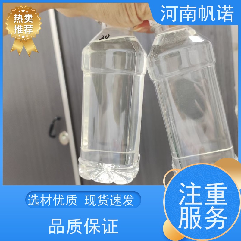 帆诺净水 副产乙酸钠 公司 总氮去除剂 工厂精选