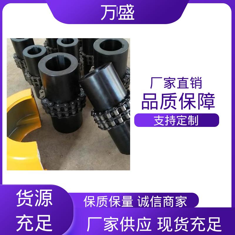 拖拉机专用 带润滑滚子链联轴器 安装方便 KC-10020 万盛