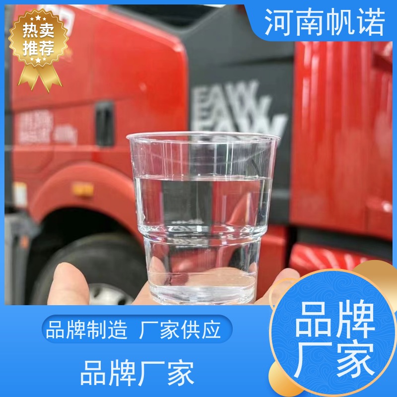 帆诺净水 剂染媒保温剂 华中地区 厂商 副产乙酸钠