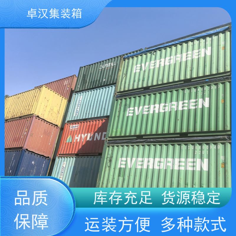 郑州全新40尺海运冷藏箱 集装箱租赁服务站 长期供应