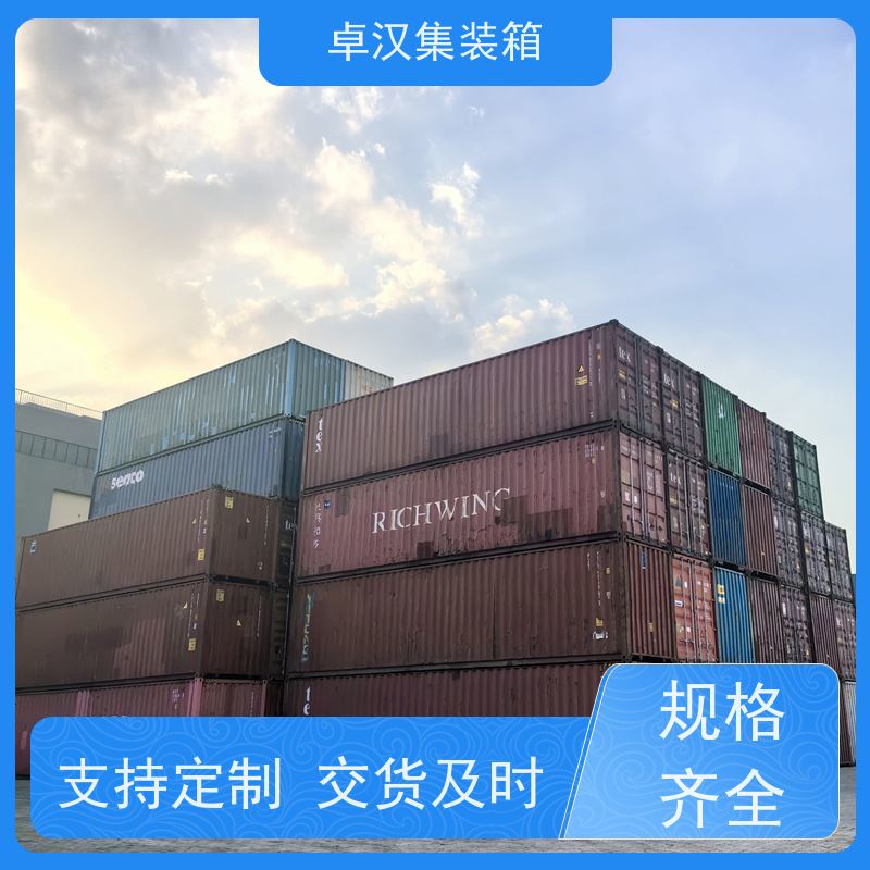 宁波集装箱改装 冷冻货柜出租 规格齐全可定制
