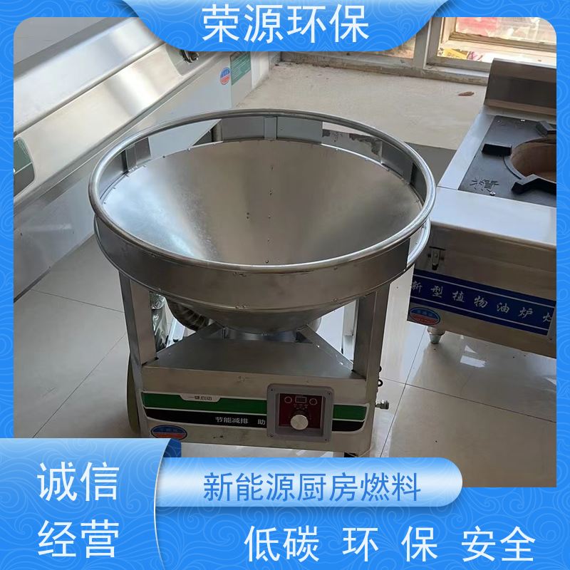  明火点不着的 无醇燃料 运输储存方便 应用广泛