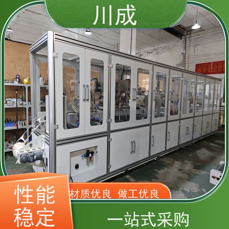 川成 全自动造口袋机 安全耐用 按需定制 结肠粪便袋热合机