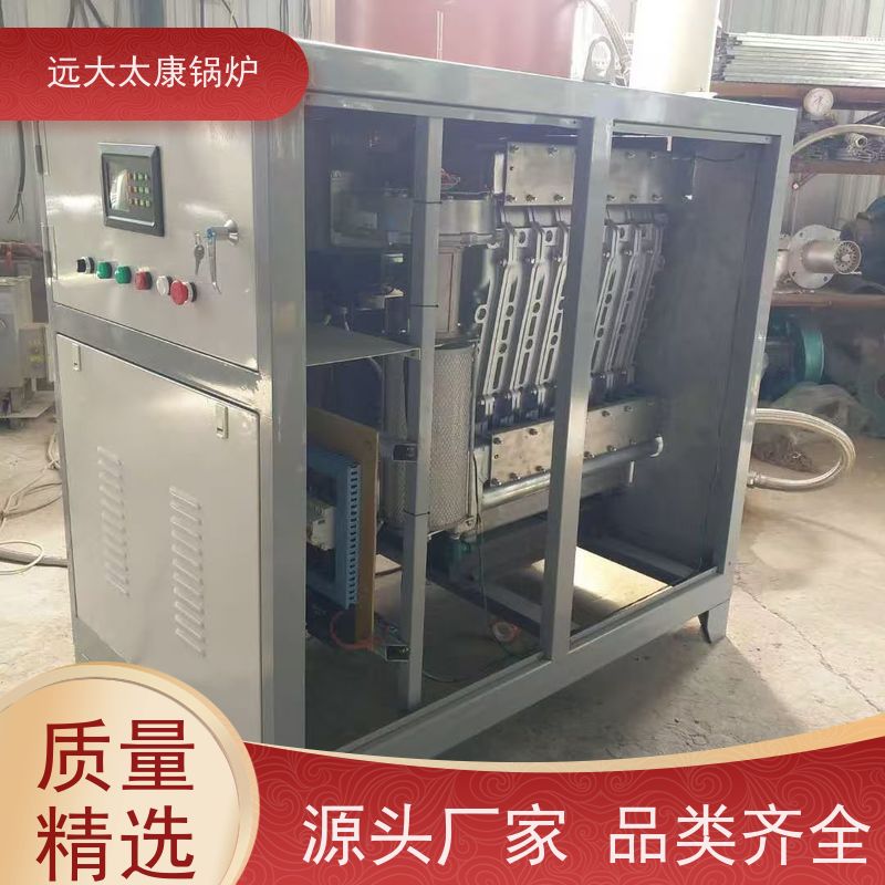 2吨 电加热热水锅炉 热效率高达103% 升温快 远大太康