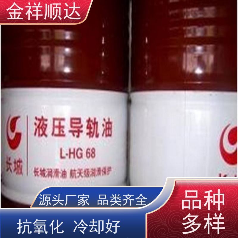 金祥顺达 冷却散热性好 可按需定制 适用注塑机挖机叉车 液压导轨油
