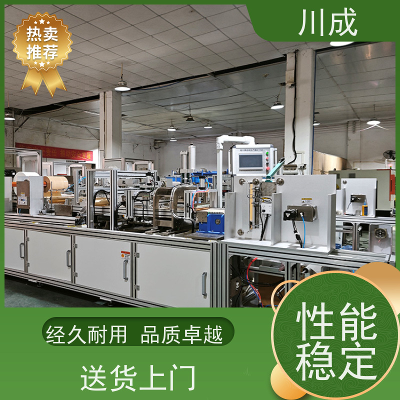 川成 CC710-6MST 规格齐全 产品质量好 自动造瘘袋生产线