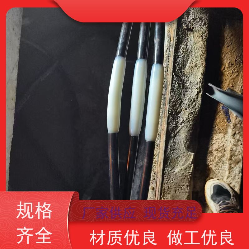 深博 铝芯 高压电缆熔融接头 现场设计 电气试验