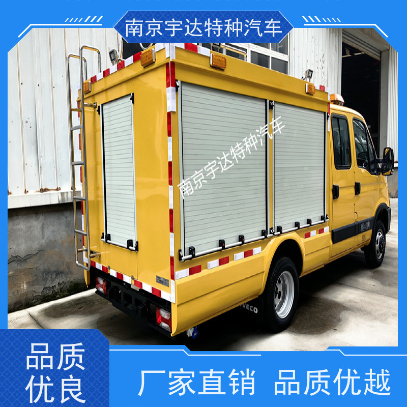 依维柯救险车可配发电机国六排放中小型抗洪排涝车市政