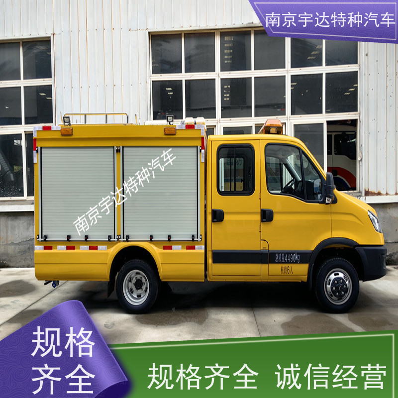 依维柯救险车带卷帘门电力工程车 国六排放矿山