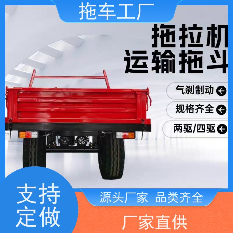 【转】农村粮食转运运输斗定做后翻液压自卸气刹车斗新款牵引式拖车拖斗 旋转后翻式运粮斗 锰钢材质加固 适合合作社大批量粮食运输