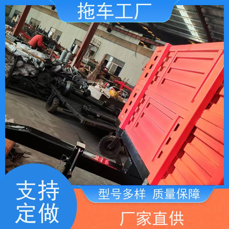 农村粮食转运运输斗定做后翻液压自卸气刹车斗新款牵引式拖车拖斗