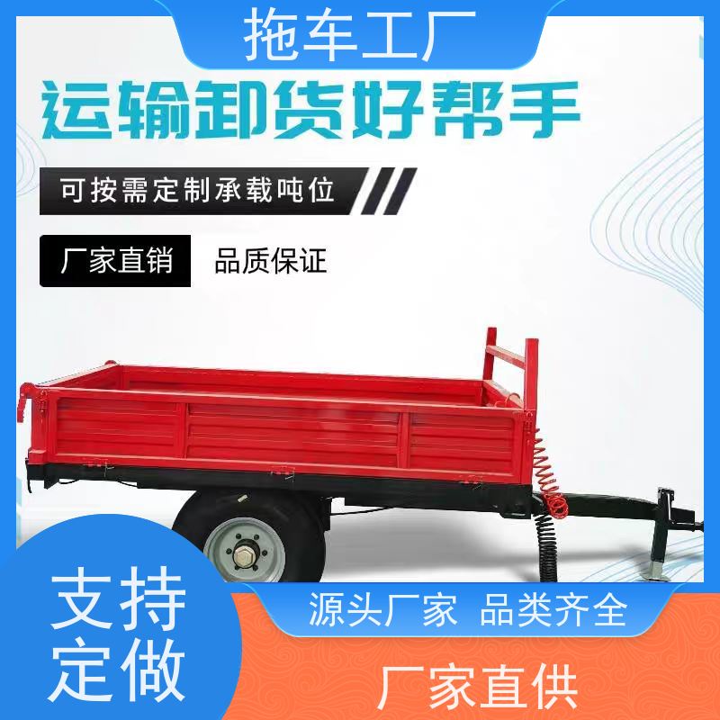 镀锌防锈农用自卸后翻拖斗 液压气刹大容量粮食运输牵引拖车