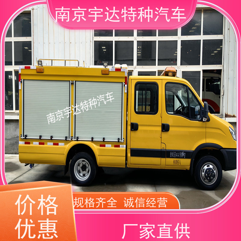 依维柯救险车带卷帘门应急发电车国六排放煤矿