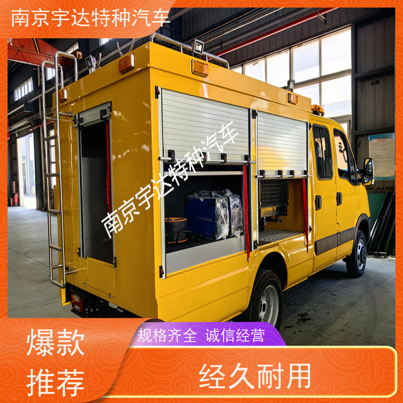 依维柯救险车 3.0排量 带卷帘门中小型抗洪排涝车市政