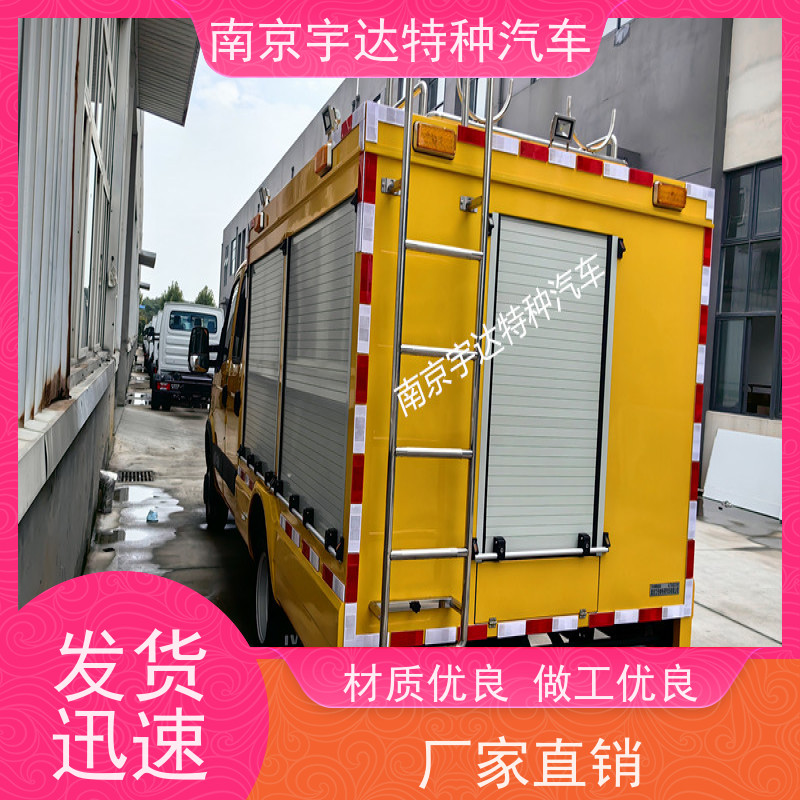 依维柯救险车 可配发电机 地铁 排洪抢险 夜间照明车