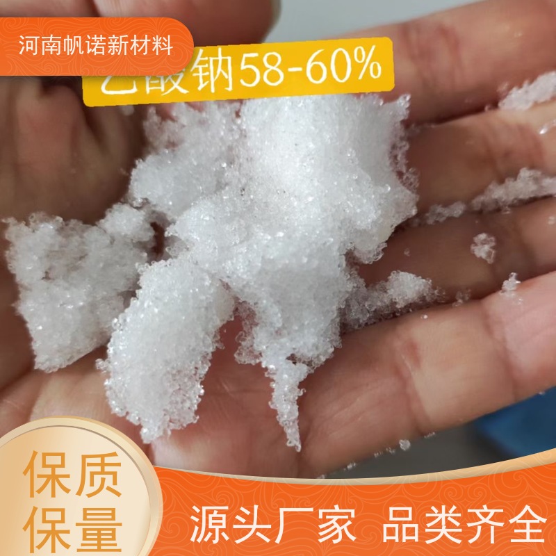 帆诺新材料 白色结晶 生产厂家 总氮去除剂 乙酸钠溶液