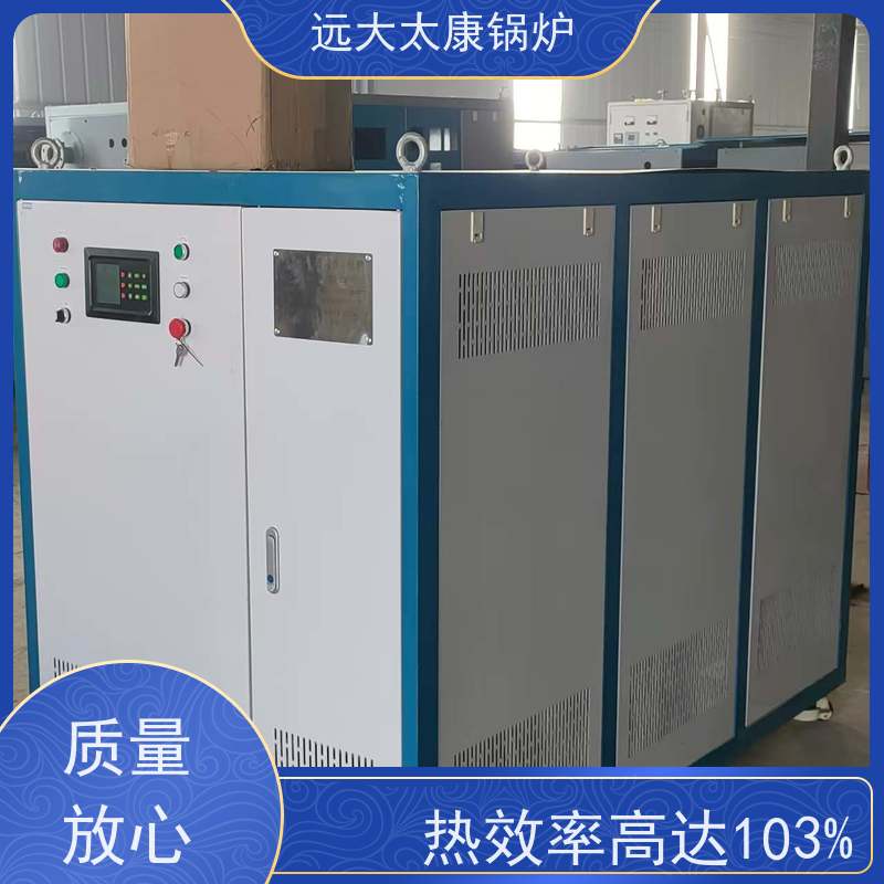 3吨 热效率高达103% 升温快 全预混燃气低氮热水锅炉 远大太康