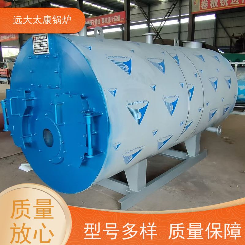 0.3吨 燃气低氮热水锅炉 热效率高达103% 升温快 远大太康