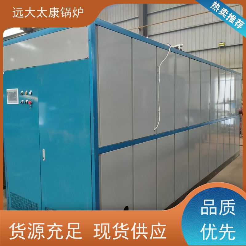 1吨 热效率高达103% 升温快 电加热热水锅炉 远大太康