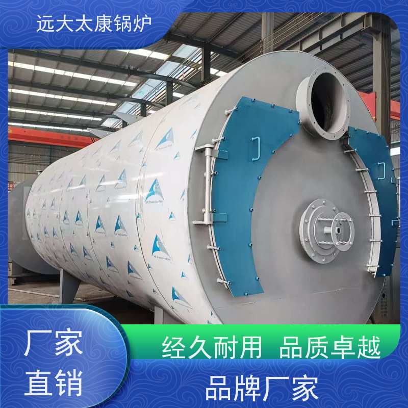 0.2吨 远大太康 设计新颖 体积小 节省占地空间 燃气低氮热水锅炉