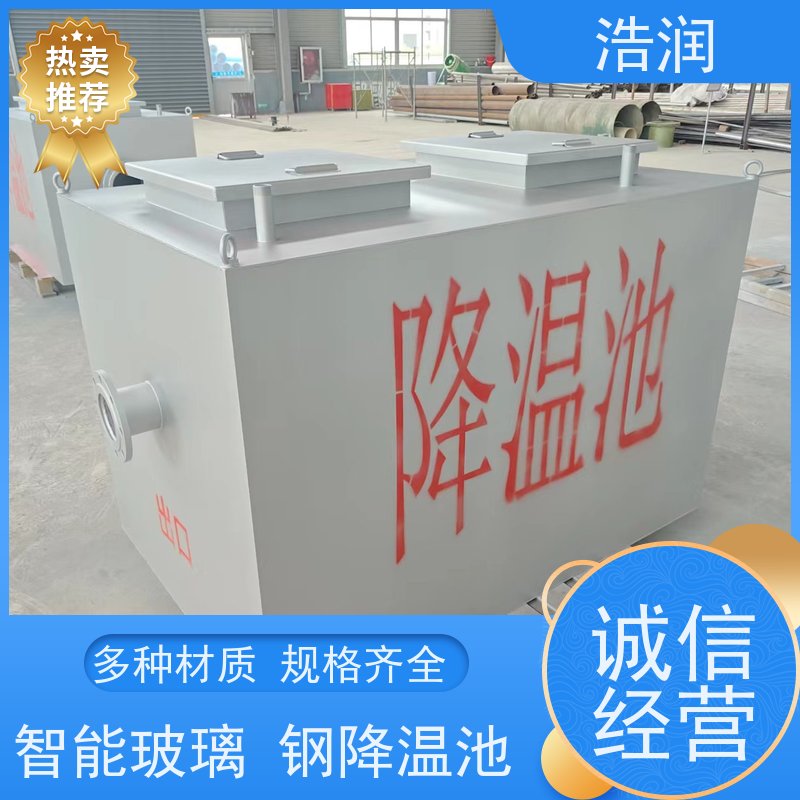 浩润 智能玻璃钢降温池 耐腐蚀防渗漏 便于维护