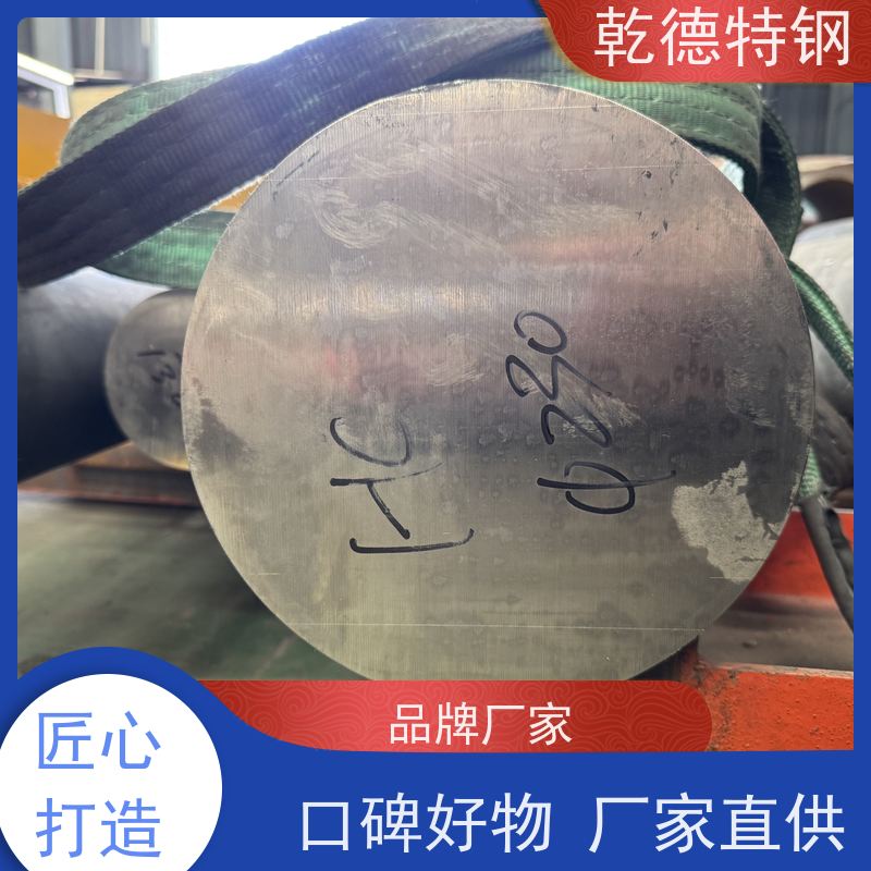 乾德 c276 N06022化工设备专用 烟气脱硫脱硝材料