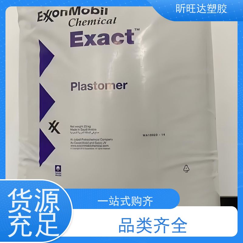 埃克森美孚抗紫外线POP 阻燃性用于电线电缆工业