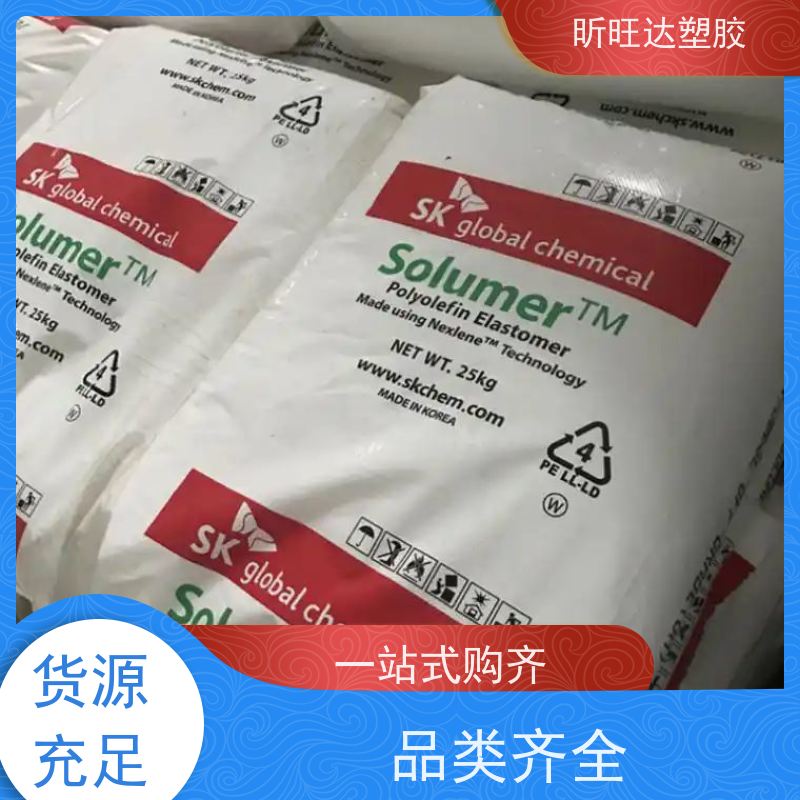 美国陶氏食品级POE 吹塑级/挤出级适用化妆品、食品等软管包装