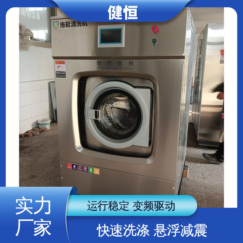 健恒 智能拖鞋消毒机 操作简单 规格齐全 厂家供应 多年经验