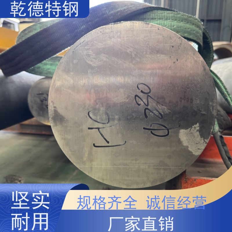 乾德 棒材 X-750高温结构材料 化工设备专用哈氏合金