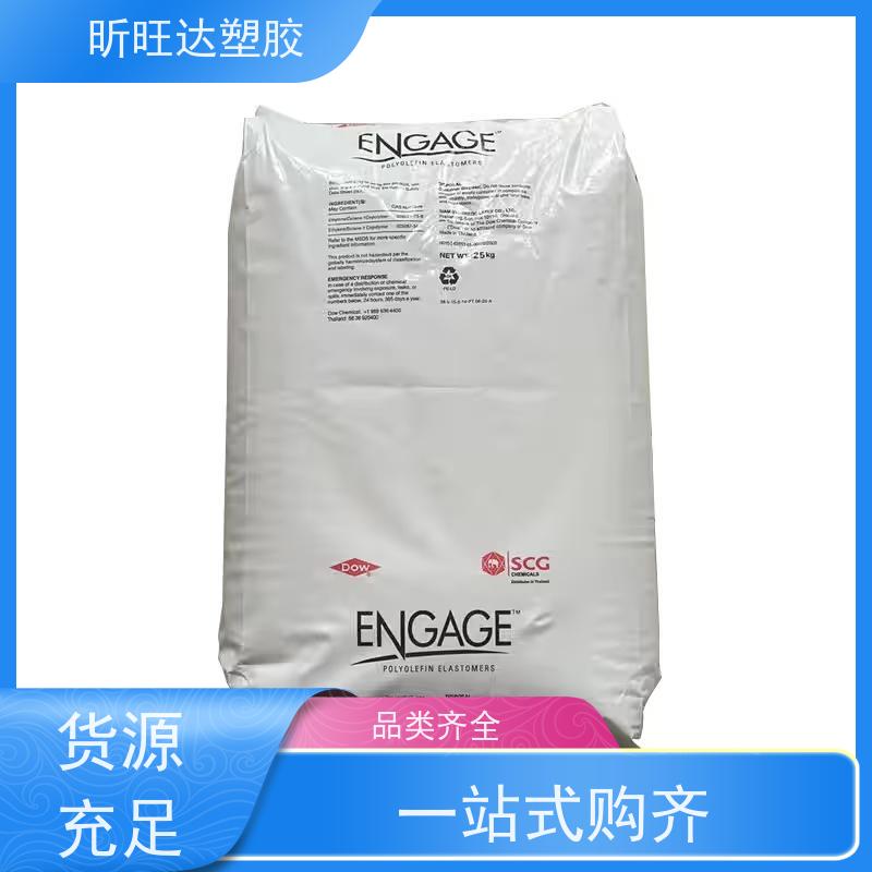 埃克森美孚耐化学POE 高强度/高流动用于运动鞋底发泡中底、大底等