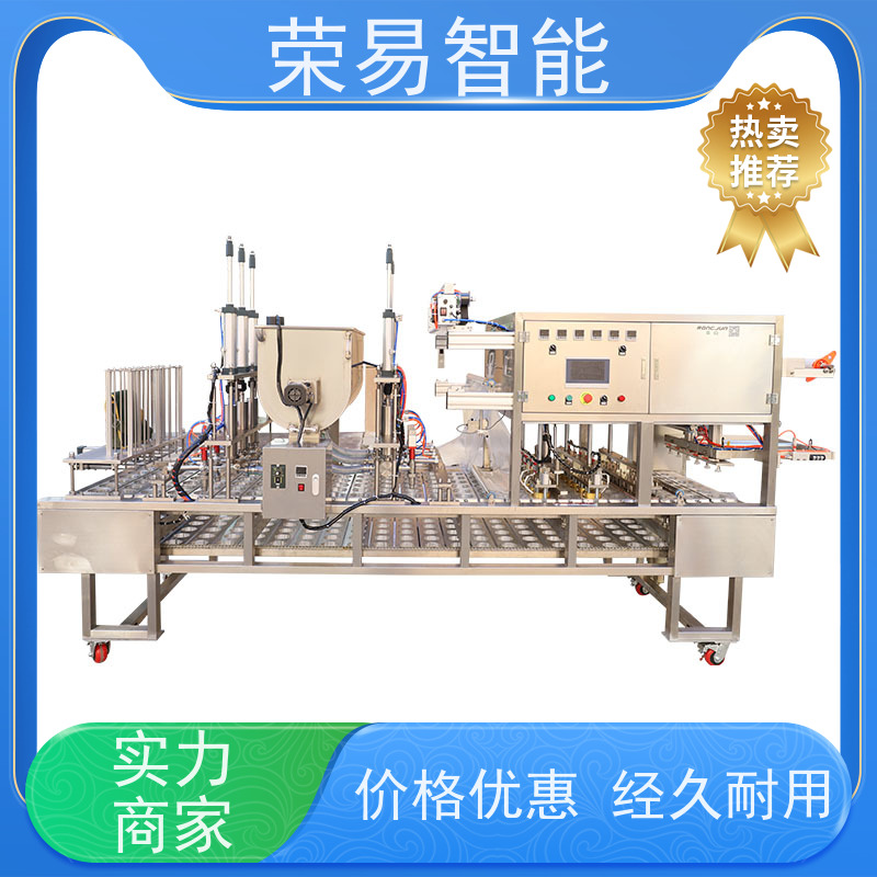 荣易智能全自动 盒装食品 鲍鱼海参 肥羊卷 封盖机