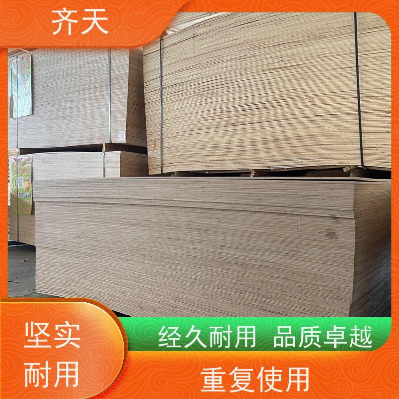 齐天 木架包装箱 可循环使用 杨木材质 经久耐磨