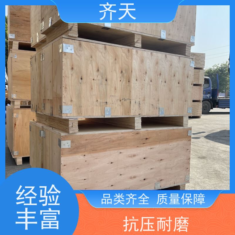 齐天 樟子松材质 胶合板木箱 厂家直供 防潮防霉