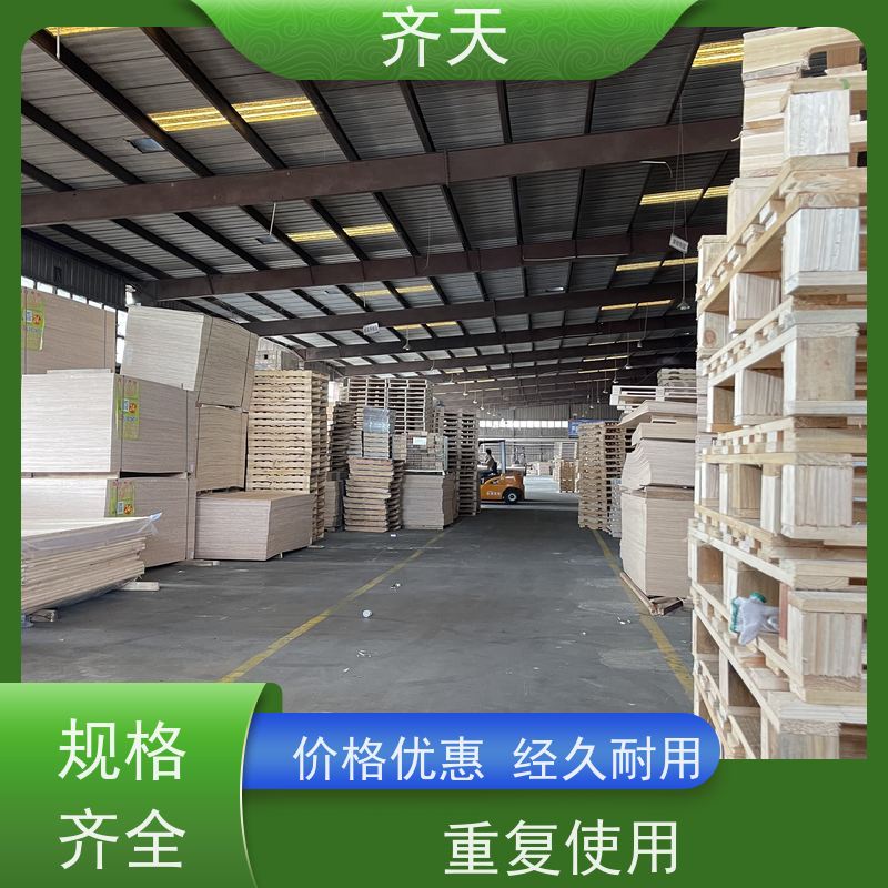 齐天 支持定制 耐磨稳定 精密仪器木箱 化工制品