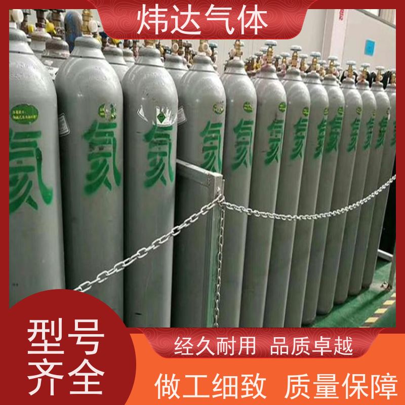 氦气 99.999%高纯度氦 40升14.5±0.5Mpa包装 炜达气体