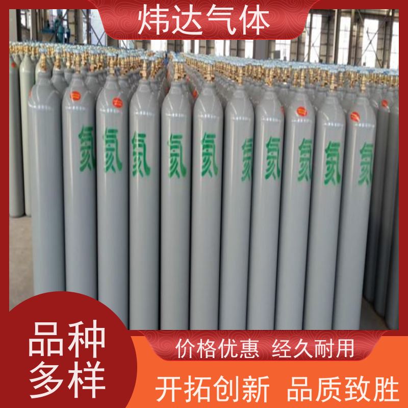炜达气体气体厂家氦气配送 纯度99.999% 瓶装40升 压力14.5兆帕
