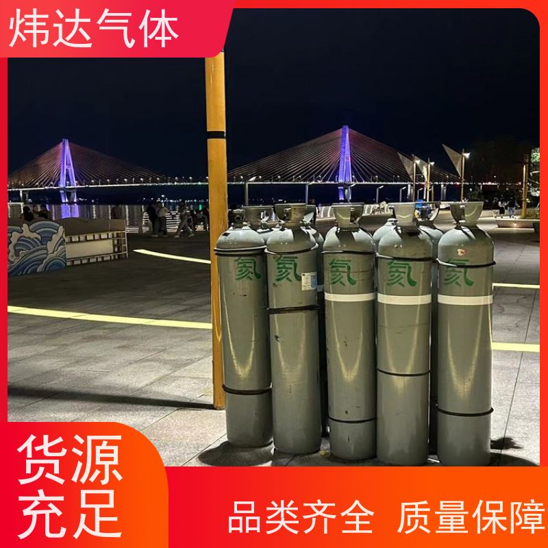 高纯氦气 炜达气体气体 99.999%纯度高 高纯度氦 多规格