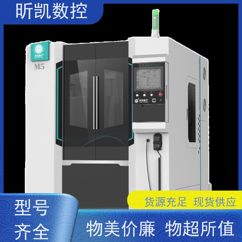 昕凯 XK-M5 数控打磨去毛刺 铣颗粒点 效率高 可定制