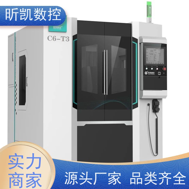 昕凯 XK-C6-T3 家电去毛刺 铣排渣口 替代人工打磨披锋