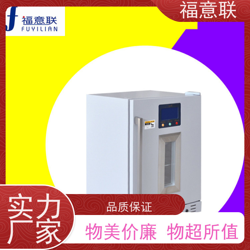 福意联公司 FYL-YS-50LK 甘露醇加热器 2~48摄氏度