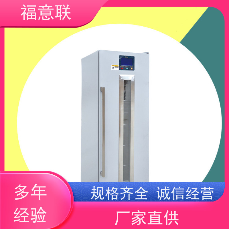 北 京福意联公司 FYL-YS-281L 中药热敷加热装置 安全加温