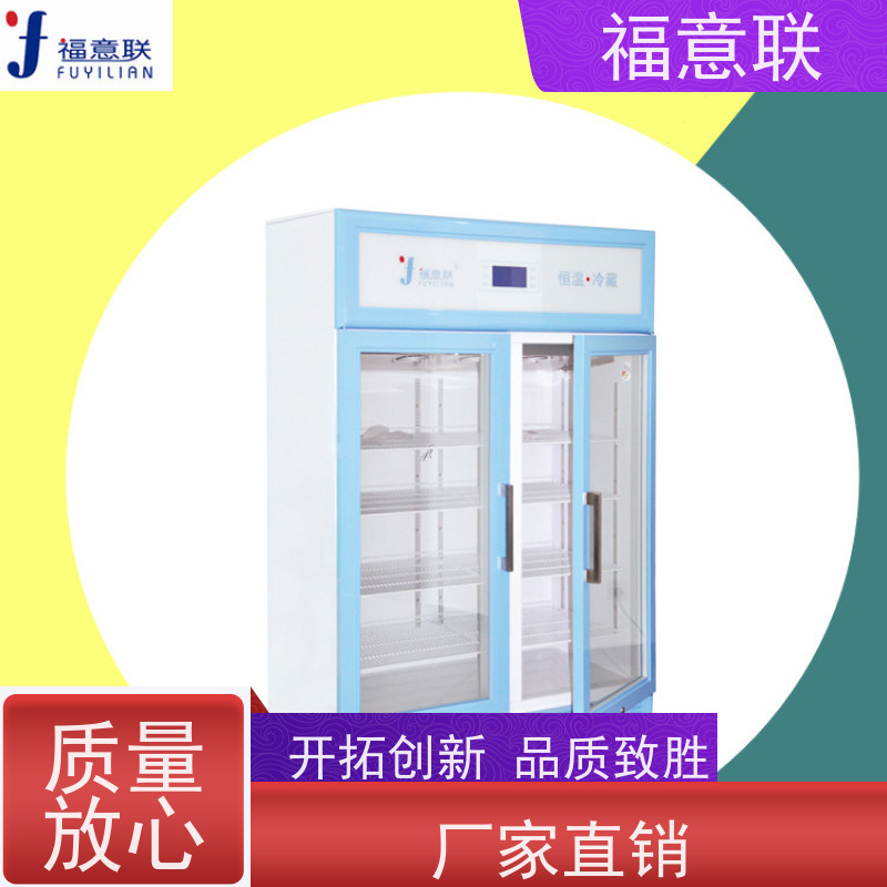 北 京福意联医疗 容积431升 中药热敷包加热箱F 带双锁