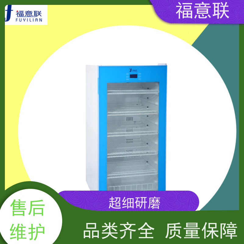 福意联电器 FYL-YS-430L 甘露醇加热箱 2~48摄氏度