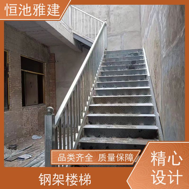 恒池雅建 钢结构爬梯 装配式一体化消防楼梯 欢迎考察