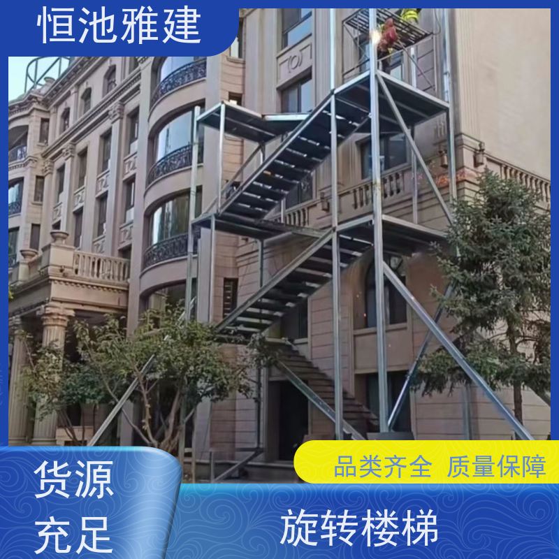 恒池雅建 钢架廊架 装配式一体化消防楼梯 厂家供应