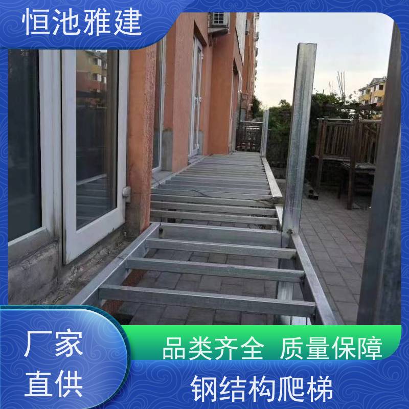 恒池雅建 外跨楼梯 成本低安装便捷 加工周期短