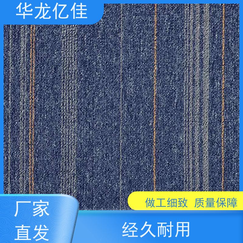 北 京 商用地毯 酒店客房走道大厅满铺印花 款式多样 充足货源