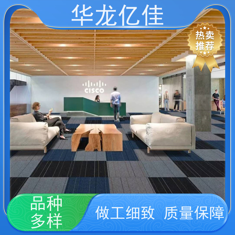 山 东 方块地毯 酒店客房走道大厅满铺印花 靠谱 快速发货 周到服务